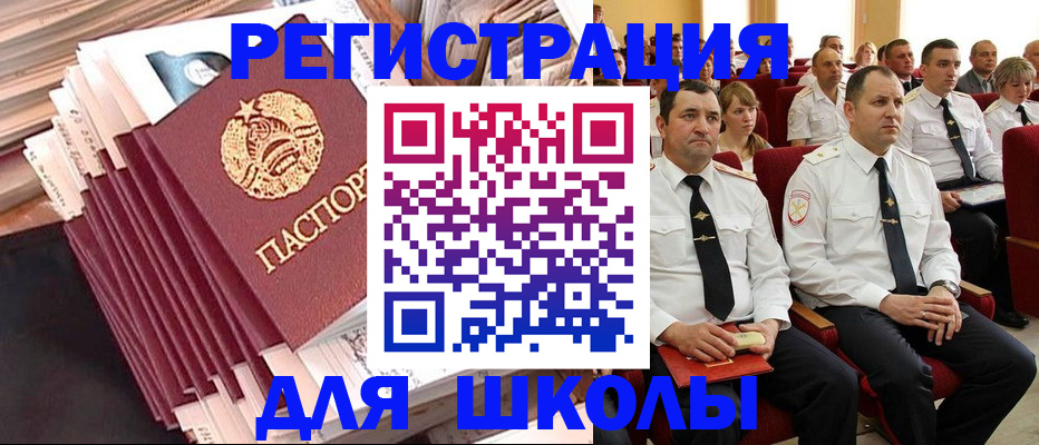 прописка гарантия в Карталах